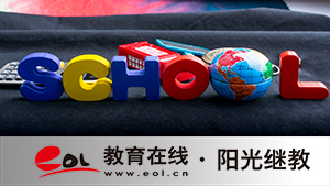 自考本科怎么報名？有要求學歷嗎？