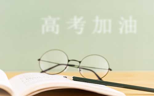 自考生報名公務員有哪些限制？學歷優勢有什么？