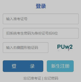 2025年10月云南省昆明市自考報名時間：9月3日9：00至9日17：00