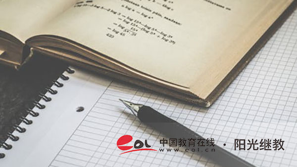 北京自考怎么報名？報考條件是什么？