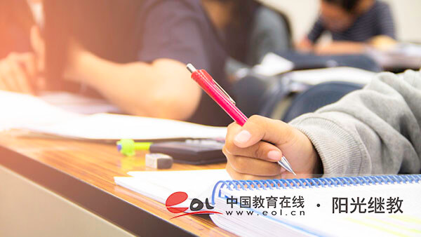 為什么要早點報名自考？學歷含金量高嗎？