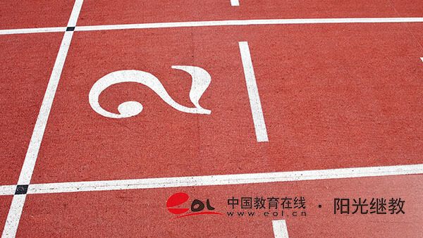 伊通自考官方報名入口有嗎？費用是多少？