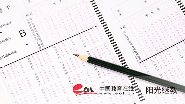 自考生如何注冊考生信息？報名審核要多久？