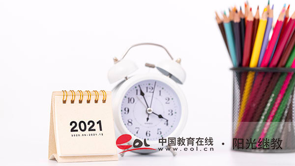 重慶自考如何能網上報名？備考方法有嗎？