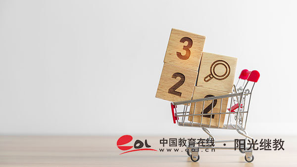 廣西自考報名入口有嗎？報考流程是什么？