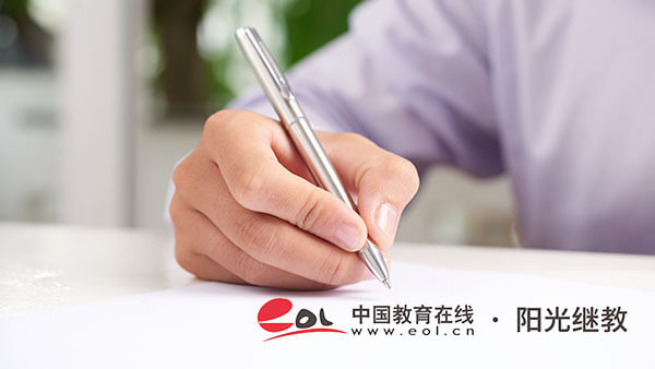 報名小自考本科幾年畢業？怎么學習？