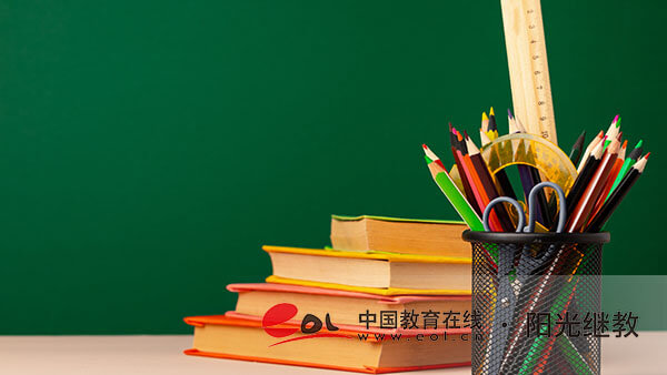 自考新生如何報名注冊？報考有什么優勢？
