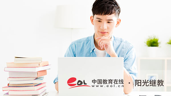 自考報名方式有幾種？可以不參加考試嗎？