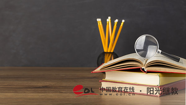 自考報名條件是什么？如何備考？