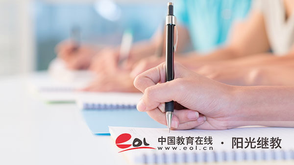 參加自學考試有年齡限制嗎？報名有什么好處？
