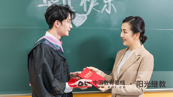 自考本科有學士學位嗎？申請條件有哪些？