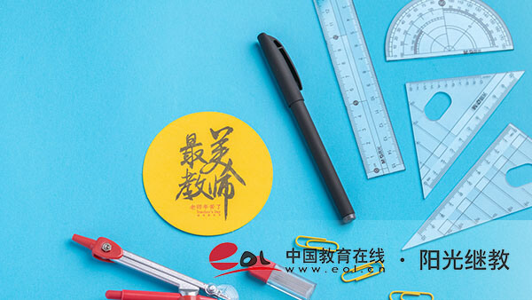 自考免考如何辦理？如何加快畢業速度？