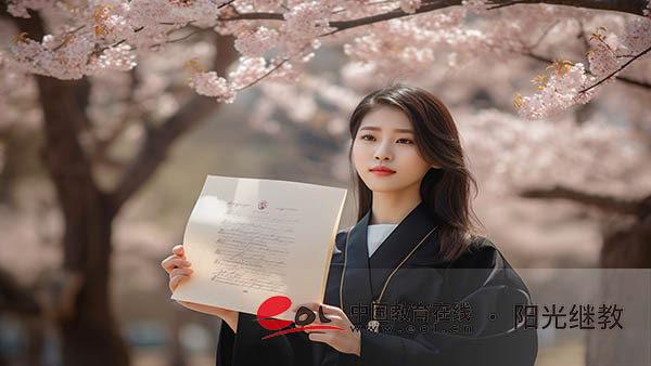 高中學歷可以報名自考本科嗎？怎么報才是正規的？