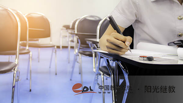 北京自考報名官網在哪里?如何選擇院校? 北京自考報名官網在哪里?如何選擇院校?