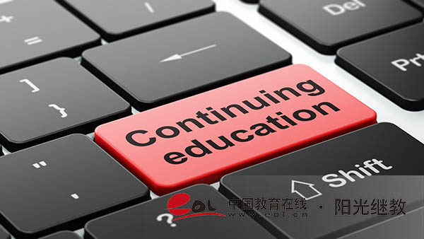 自考本科報名費用大約多少錢?注意事項有哪些? 自考本科報名費用大約多少錢?注意事項有哪些?