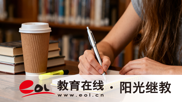 貴州自考怎么報名?為什么報考人數多? 貴州自考怎么報名?為什么報考人數多?