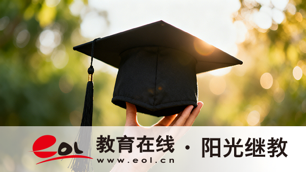 自考報名需要什么要求？需要看社保嗎？