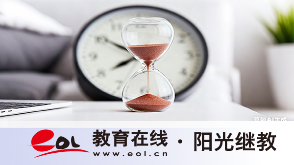 自考報名不去考會怎樣？會退費嗎？