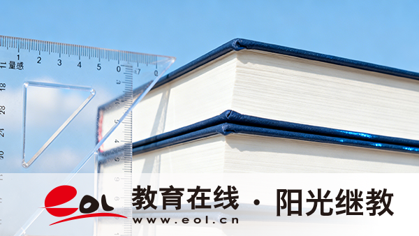 自考報名的時候需要注意什么？信息怎么填？