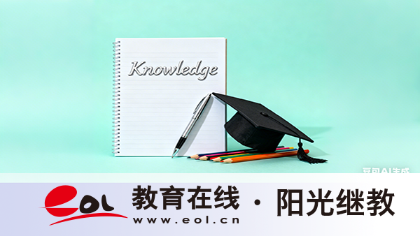 邯鄲市自考怎么報名？推薦什么專業？