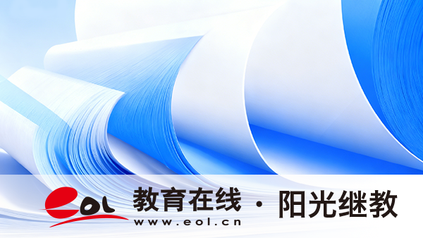 報名自考有什么考試題型？報考條件高嗎？