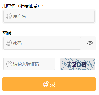 2026年4月江蘇省自考報名入口已開通