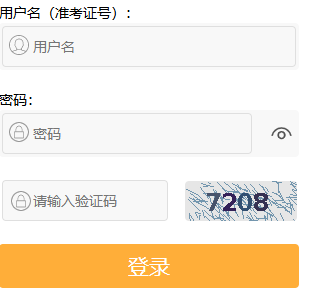 ?2026年4月江蘇省鹽城市自考報名時間:3月1日9:00至5日17:00 ?2026年4月江蘇省鹽城市自考報名時間:3月1日9:00至5日17:00