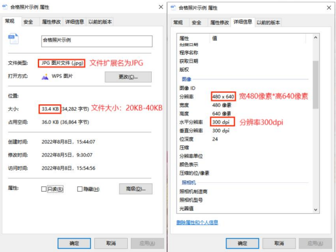 天津招考資訊網:高等教育自學考試報考及畢業證書電子注冊圖像采集規范及信息標準 天津招考資訊網:高等教育自學考試報考及畢業證書電子注冊圖像采集規范及信息標準