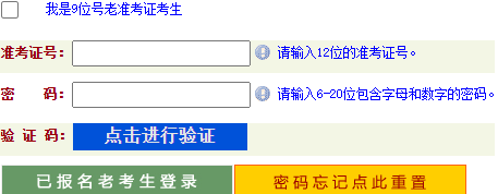 2026年4月河南省漯河市自考報名時間：3月2日9:00至3月4日18:00