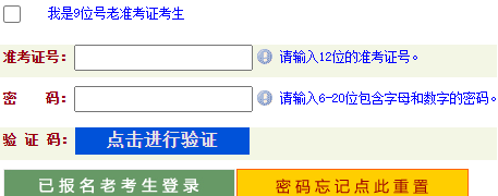 2026年4月河南省信陽市自考報名入口已開通 