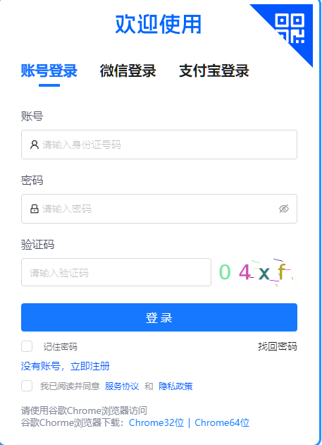 2026年4月甘肅省臨夏回族自治州自考報名流程