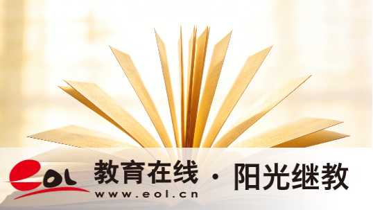 太白街道自考報名流程詳解有嗎？考生注意事項有哪些？