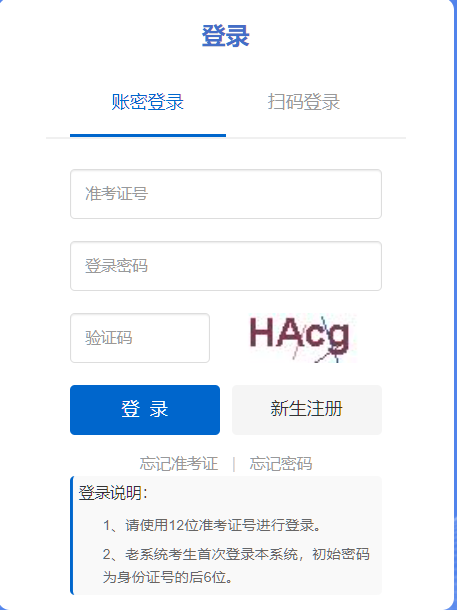 ?2026年4月云南省自考準考證打印時間：4月7日9:00起