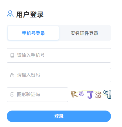 2026年4月福建省莆田市自考準考證打印時間：4月6日9:00起