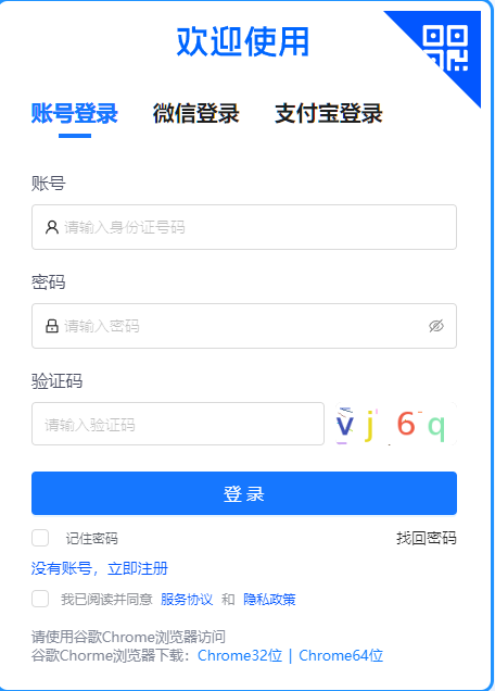 2026年4月甘肅省自考報名入口已開通 2026年4月甘肅省自考報名入口已開通