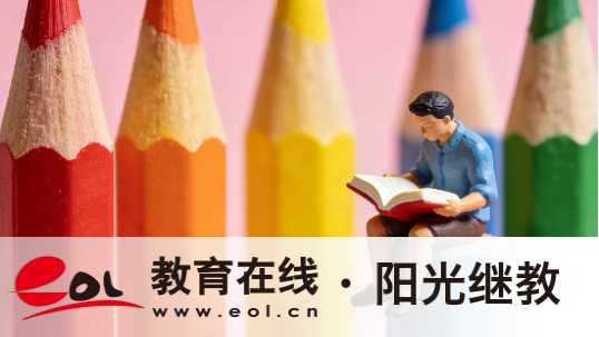 新溝橋自考官方報名入口有嗎？多久出考試成績？