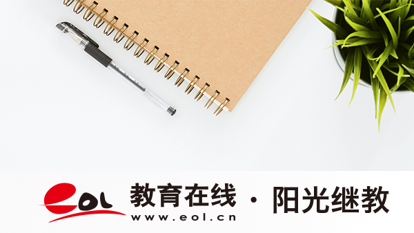 東麗區自考報名注意事項有哪些？報考時間有嗎？