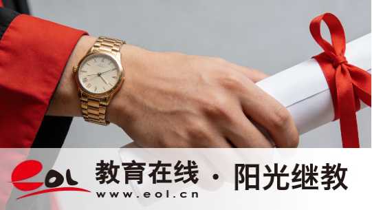 銅冶自考報名指南有嗎？考生繳費流程是什么？