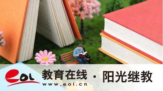 桃浦鎮自考本科首考生報名流程有嗎？報考費用多少？