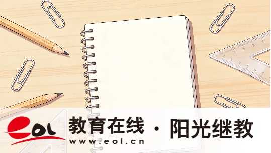 胡楊河市自考報名對象有嗎？報考流程詳解是什么？