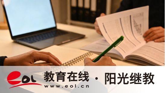 海龍街自考生報名流程有嗎？違規處理是什么？