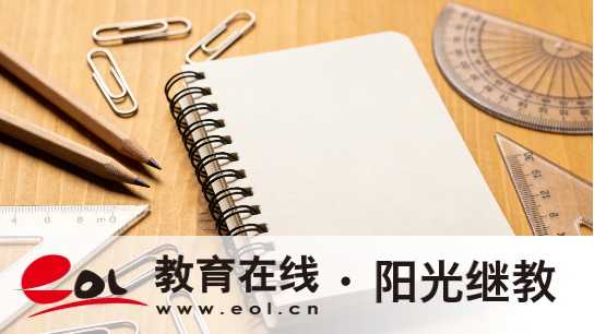 鄭庵鎮自考報名程序有嗎？照片上傳要求有哪些？