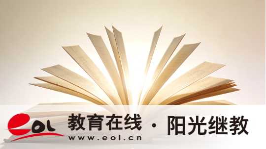 華胥報名自考本科詳細流程有嗎？畢業證書申辦須知有嗎？