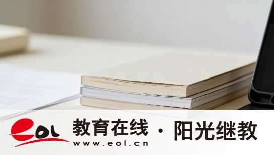 湖北襄城區自學考試報名入口有嗎?考試前如何準備? 湖北襄城區自學考試報名入口有嗎?考試前如何準備?