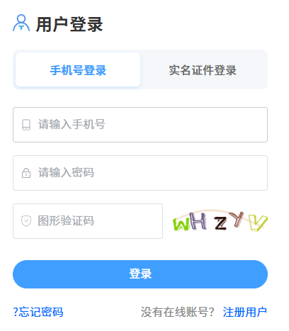 2026年4月福建省漳州市自學考試成績查詢時間：5月15日9:00起
