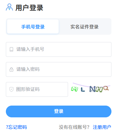 ?2026年上半年福建省自學考試畢業申請時間:5月18日9:00至25日15:00 ?2026年上半年福建省自學考試畢業申請時間:5月18日9:00至25日15:00