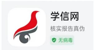 2026年上半年天津市高等教育自學考試課程免考申請通知 2026年上半年天津市高等教育自學考試課程免考申請通知