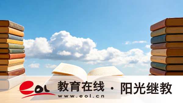 2026年重慶渝中區自考報名要滿足哪些條件?報名要準備哪些材料? 2026年重慶渝中區自考報名要滿足哪些條件?報名要準備哪些材料?