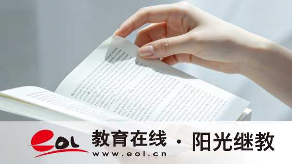廣東自學考試新生報考先選專業還是學校？怎么備考？