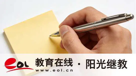 2026年江西撫州市大專自考報名官網是什么？怎么報考？